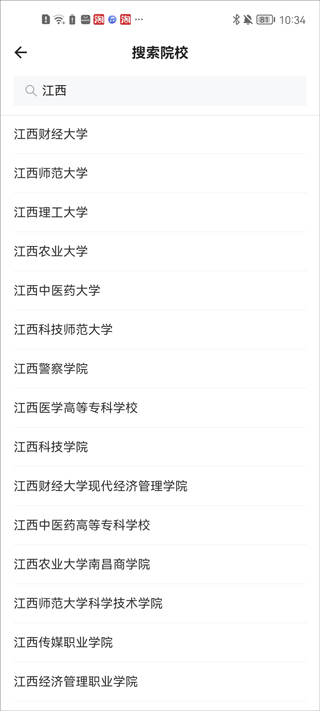 第一高考网