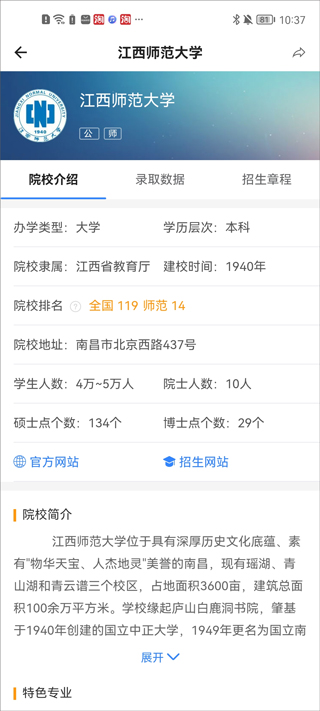 第一高考网