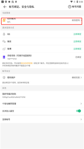4399游戏盒安装免费2025