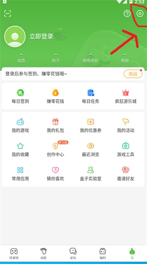 4399游戏盒安装免费2025
