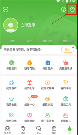 4399游戏盒安装免费2025