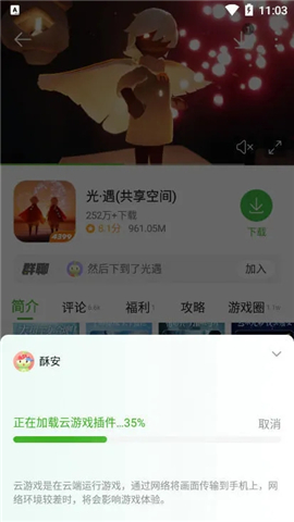 4399游戏盒安装免费2025