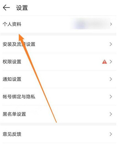 4399游戏盒安装免费2025