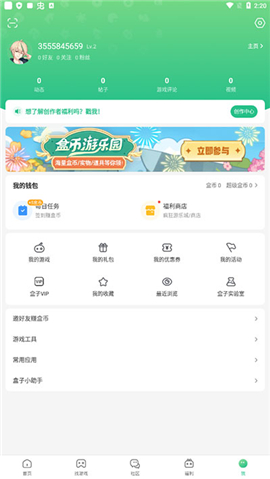 4399游戏盒安装免费2025