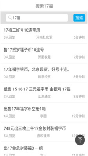 一尘网截图3