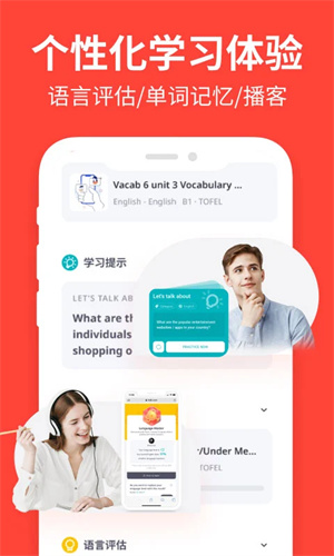 Italki软件手机版