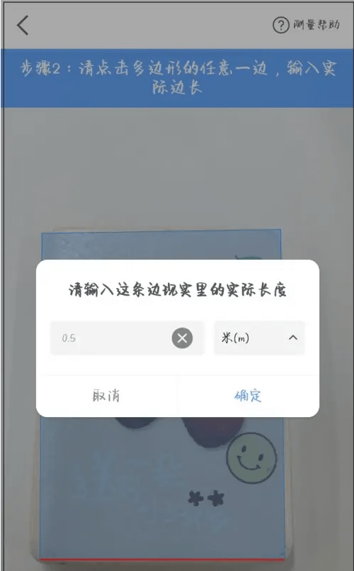 掌上识别王  安卓版