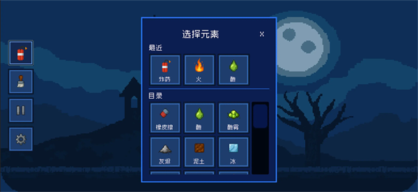 谷粒像素手机版下载