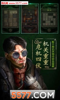 盗墓长生印老版