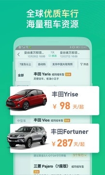 无讼律师安装最新版截图0