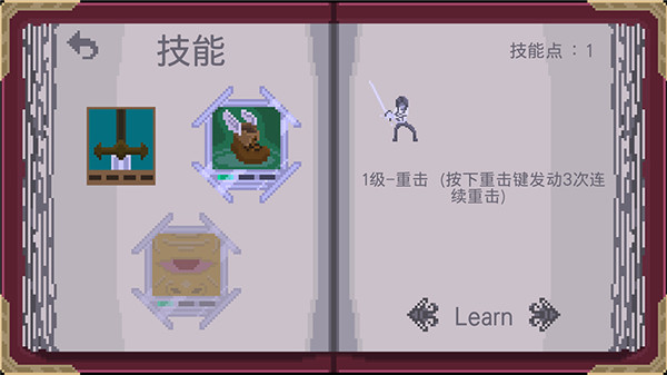 残酷之旅中文版截图3
