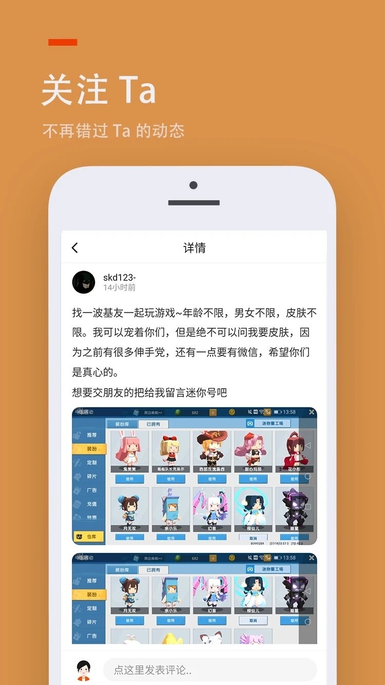 233乐园安装截图0