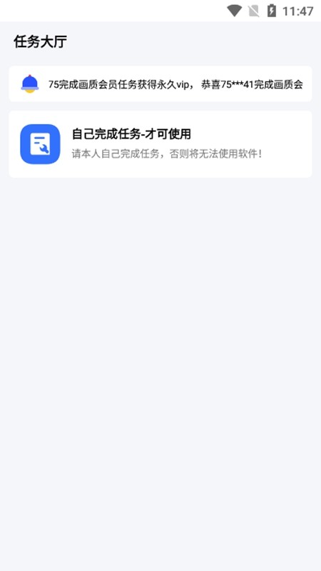 hzd6cc画质广角助手截图0