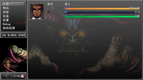 孤胆惊魂3起源截图1