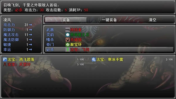 孤胆惊魂3起源截图3