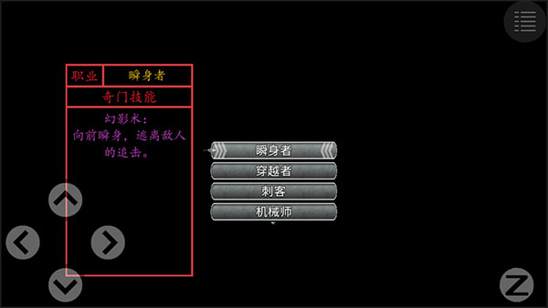 孤胆惊魂3起源