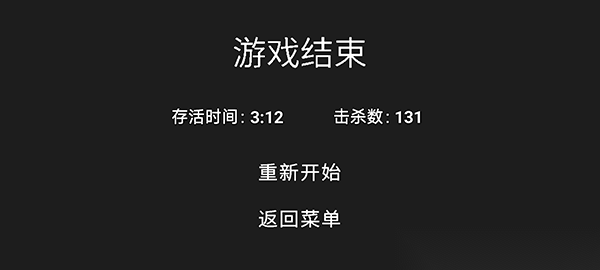 道士先生最新版截图0