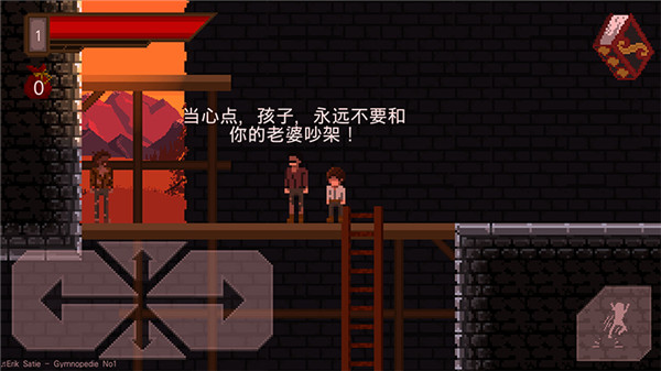 残酷之旅中文版截图4