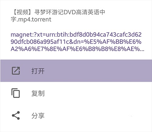 磁力猫cilimao中文版