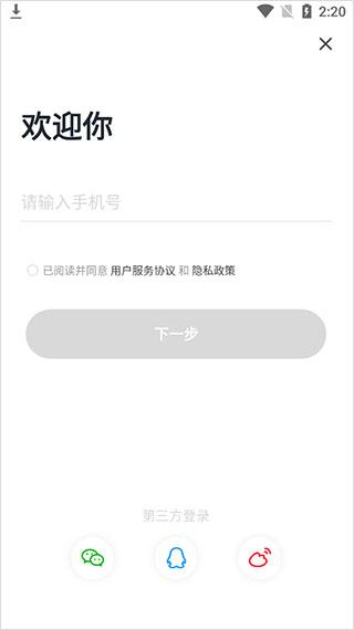 驾考一点通极速版