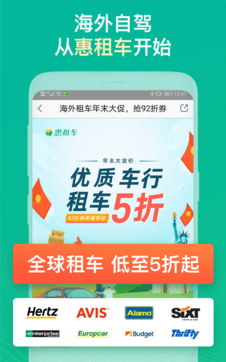 无讼律师安装最新版截图3