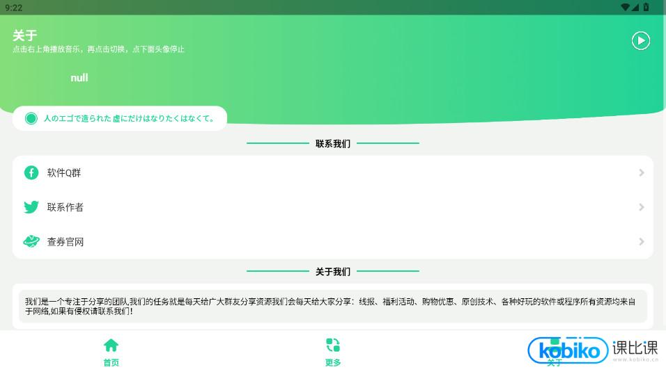 辞职信生成器软件手机版截图3