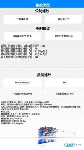 超级数控