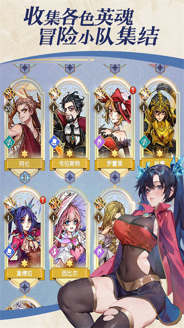 精灵序曲手游截图2