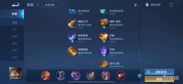 王者荣耀国际服QQ邮箱登录版