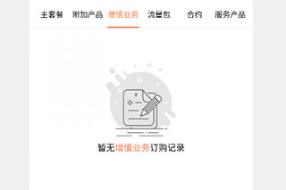 沃阅读(联通爱听)