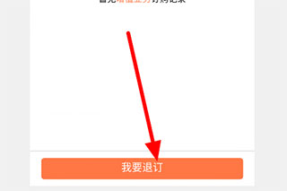 沃阅读(联通爱听)