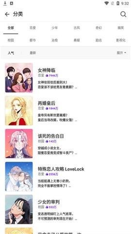 拷贝漫画copymanager.ory
