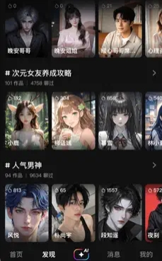 他她它
