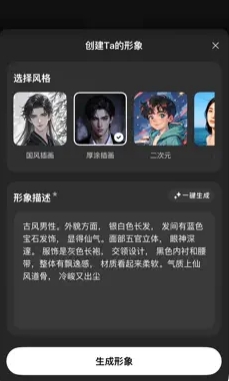 他她它