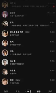 他她它