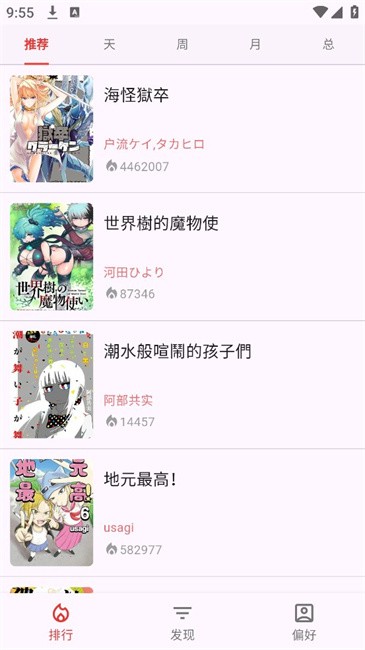 kobi漫画截图0