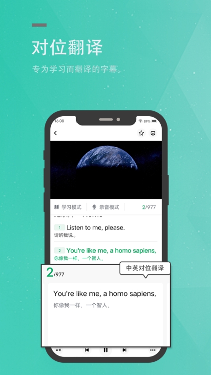 粽子英语截图0