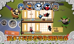 忍者跳跳跳游戏截图1