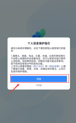 抖音销帮手机版