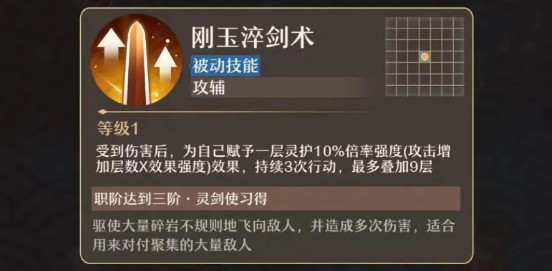 铸仙之境