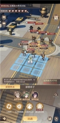 铸仙之境