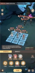铸仙之境