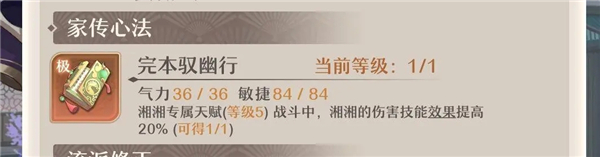 铸仙之境