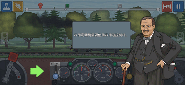 火车傲游世界免广告2025  安卓版