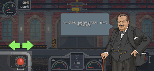 火车傲游世界免广告2025  安卓版