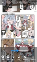 拷贝漫画copymanager.ory