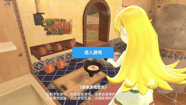 小忍计划变态版截图4