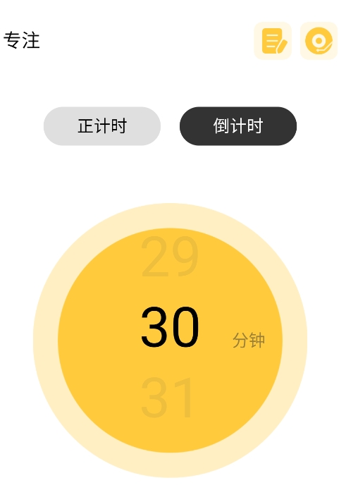 我的心情日记截图0