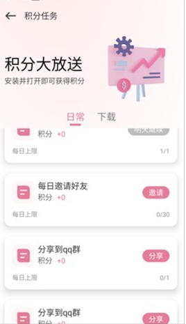 游咔截图0