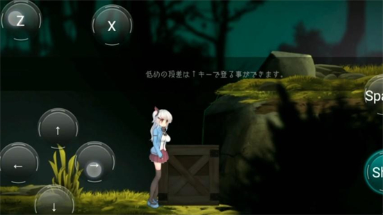 阿尔卑斯与危险森林桃子移植版